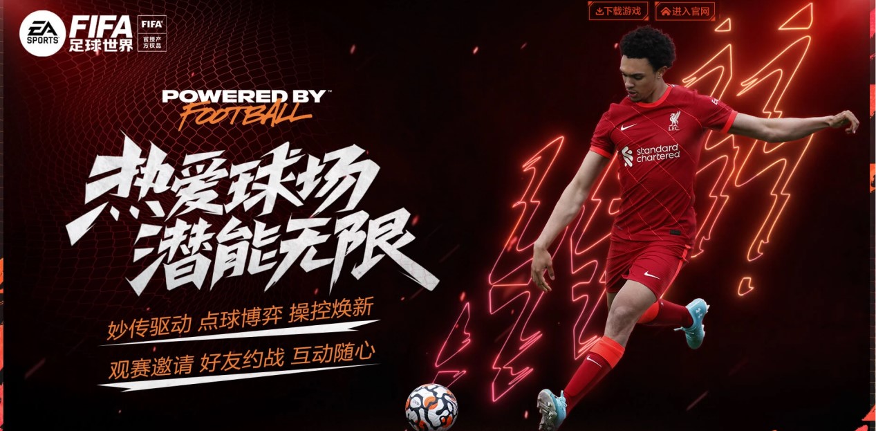 极速电竞入口：体育英超：遭两连败 切尔西2-4狼队